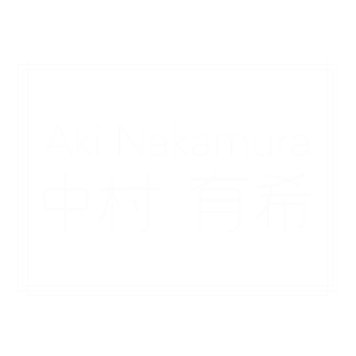 Aki Nakamura 中村 有希 